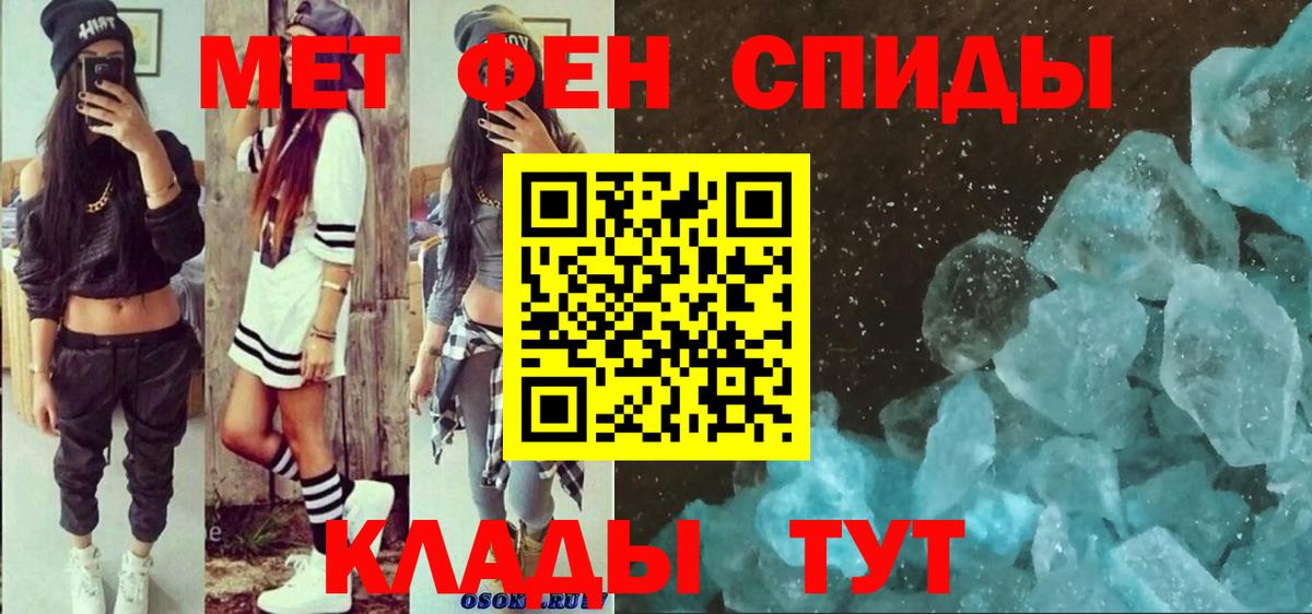 АМФЕТАМИН VHQ Арзамас