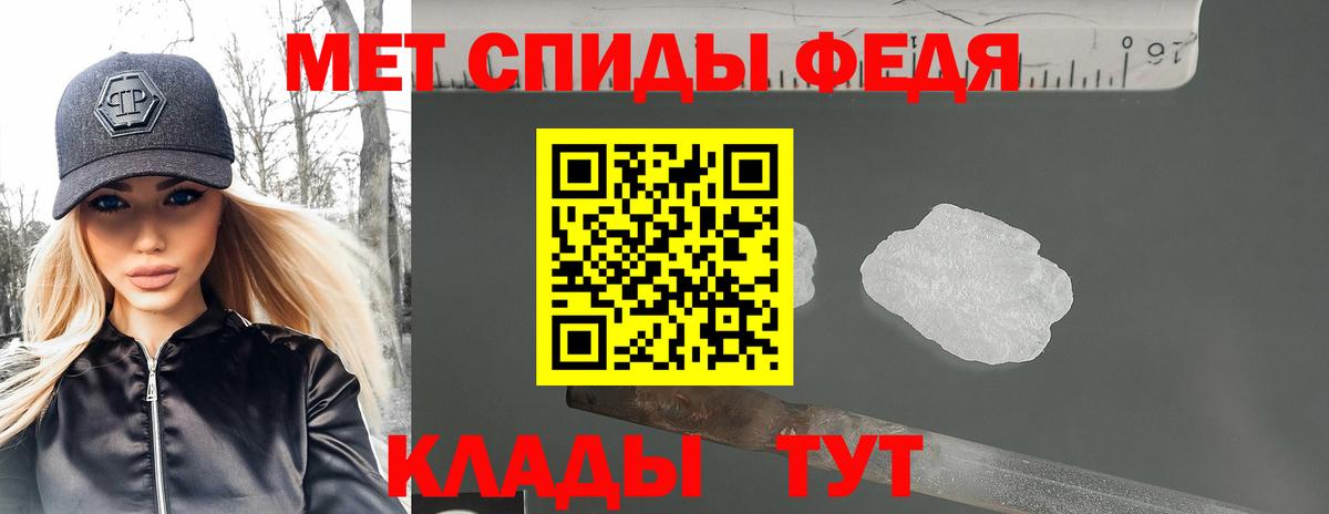 Арзамас  Амфетамин 97%  Amphetamine  гидра зеркало  АМФ  Вход с VPN 