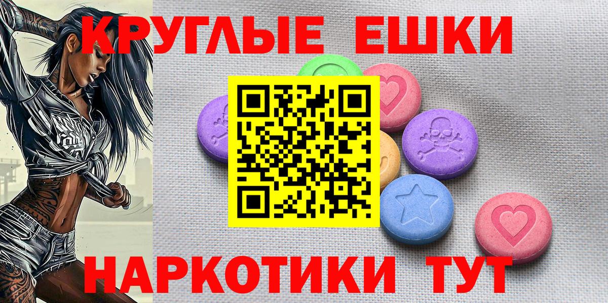 ЭКСТАЗИ VHQ Арзамас