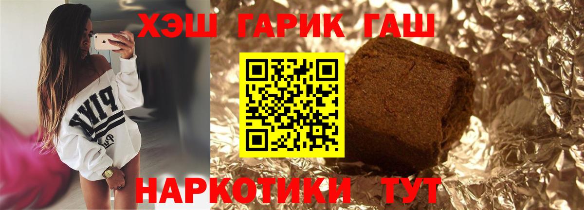 ГАШ Ice-O-Lator Арзамас