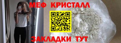 mdma Канаш