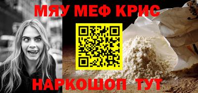 круглые Камышлов