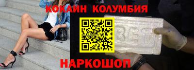 наркотики Кандалакша