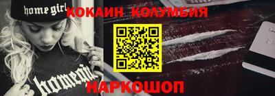 круглые Камышлов