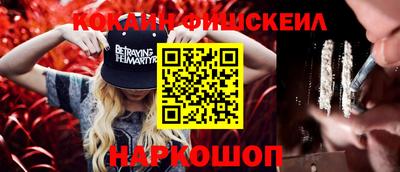 наркотики Кандалакша