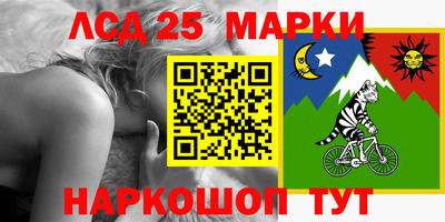 наркотики Кандалакша