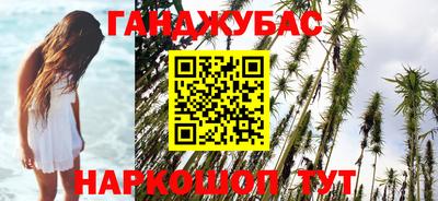 наркотики Кандалакша
