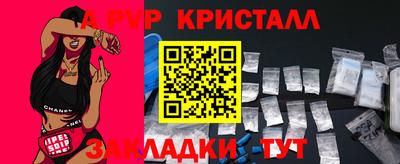 круглые Камышлов
