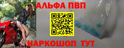 наркотики Кандалакша