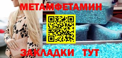 наркотики Кандалакша
