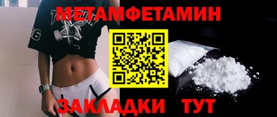 наркотики Кандалакша