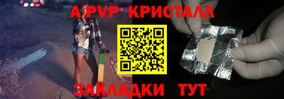 mdma Канаш