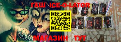 круглые Камышлов