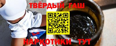 наркотики Кандалакша