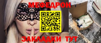 mdma Канаш