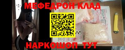 круглые Камышлов