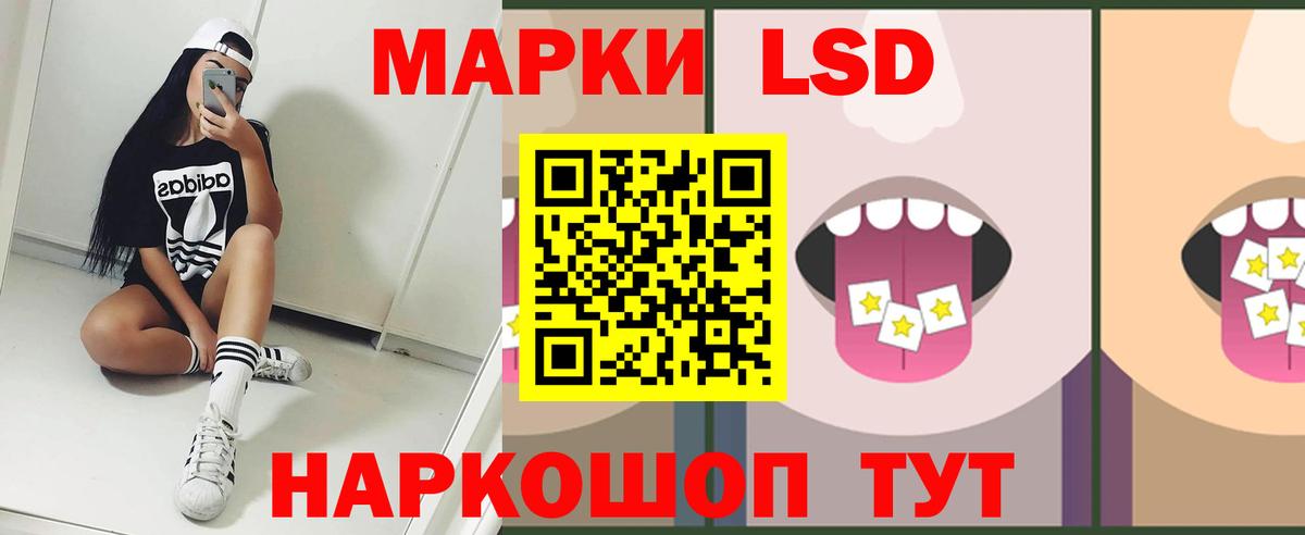 LSD-25 экстази ecstasy  Лсд 25 экстази ecstasy  Вход с VPN  Лсд 25 экстази  Арзамас 