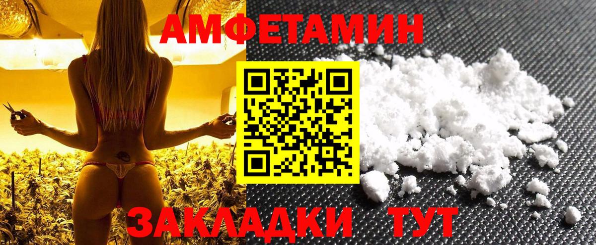 Первитин кристалл Арзамас