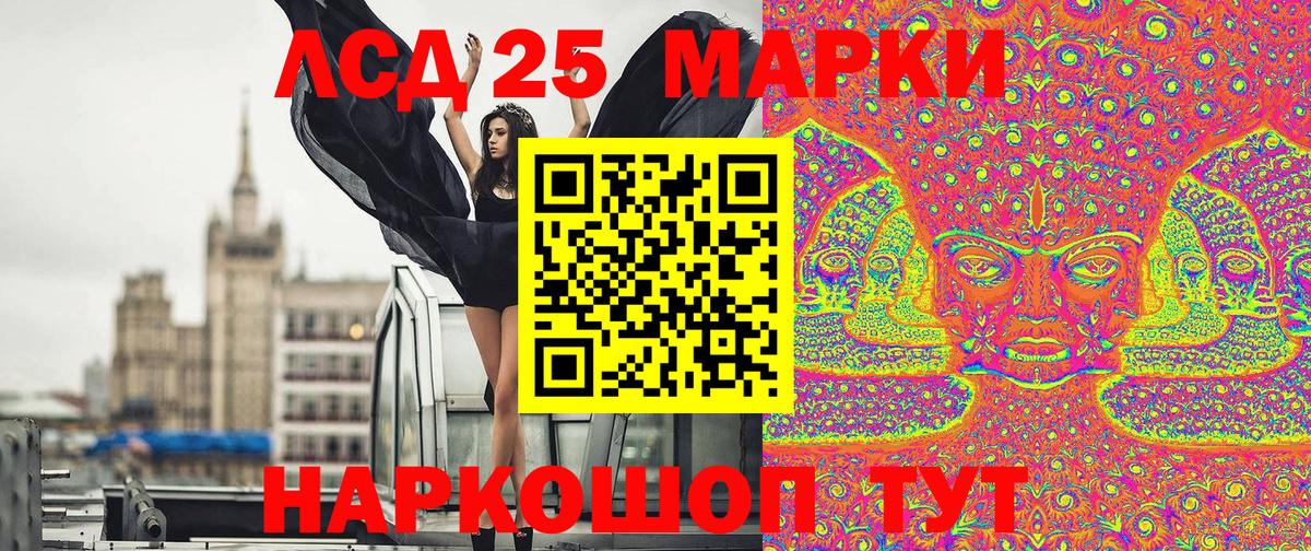 Марки NBOMe 1500мкг  Марки NBOMe 1500мкг  Арзамас  Вход с VPN 