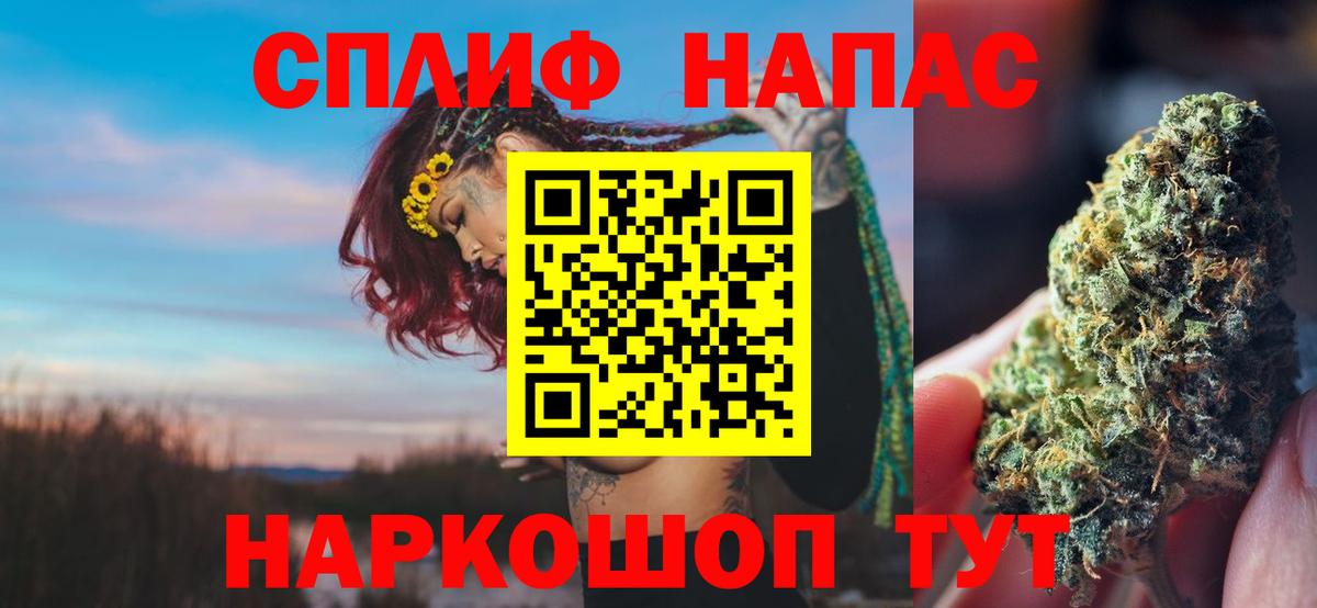 Каннабис SATIVA & INDICA  Марихуана Bruce Banner  Шишки марихуана марихуана  Вход с VPN  Арзамас 